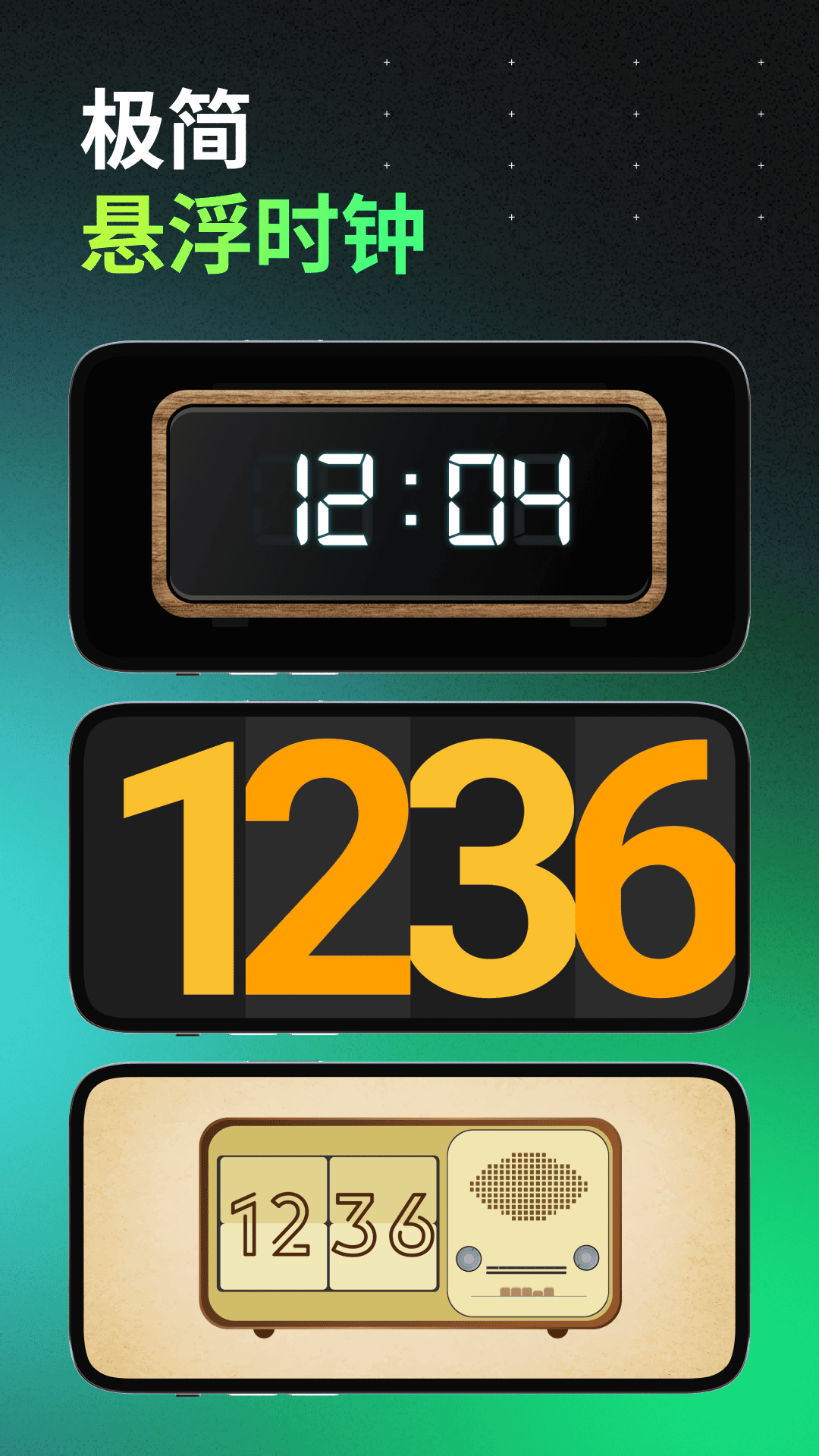 精彩截图-待机桌面时钟2026官方新版