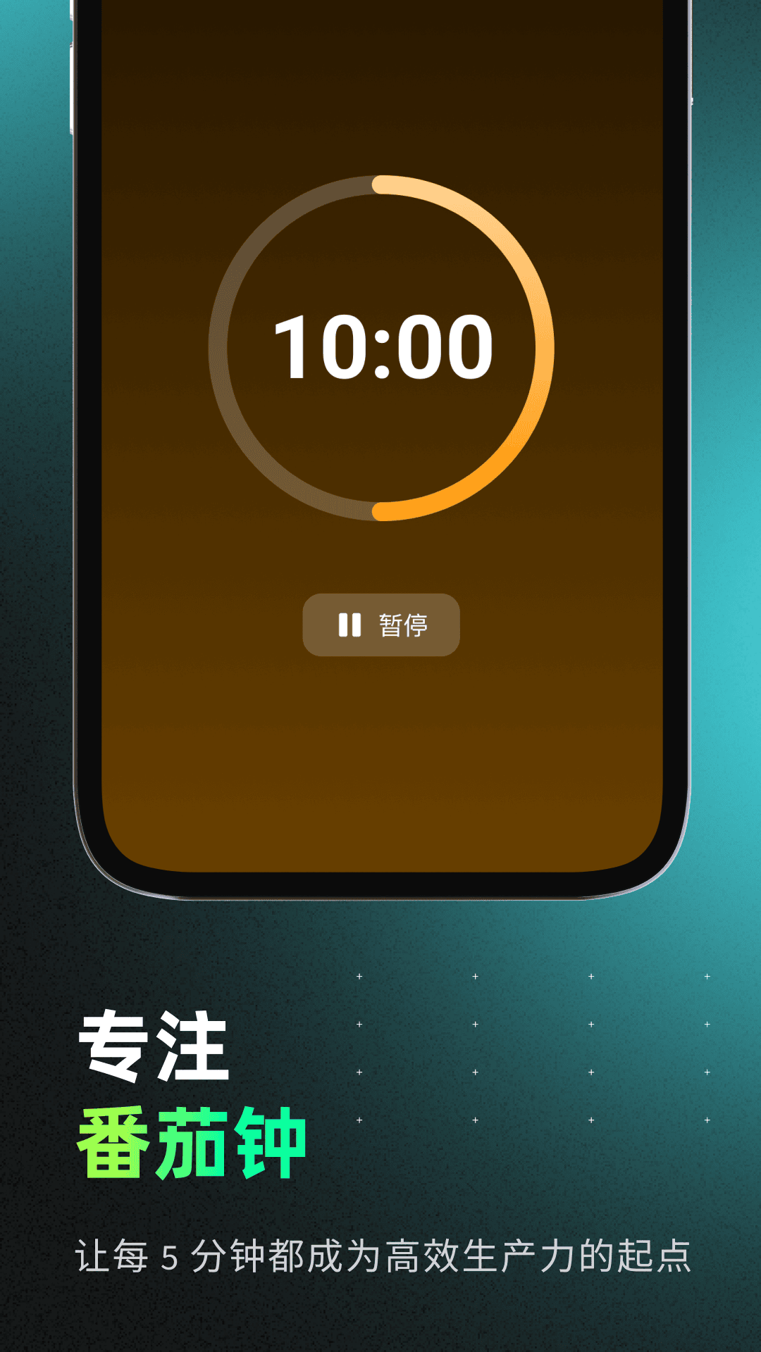 精彩截图-待机桌面时钟2026官方新版