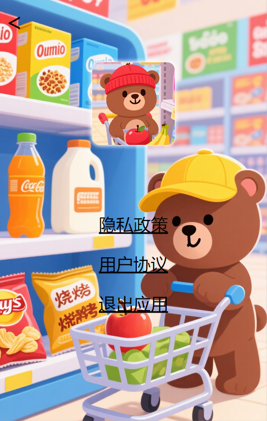 精彩截图-梗图找茬大挑战2026官方新版