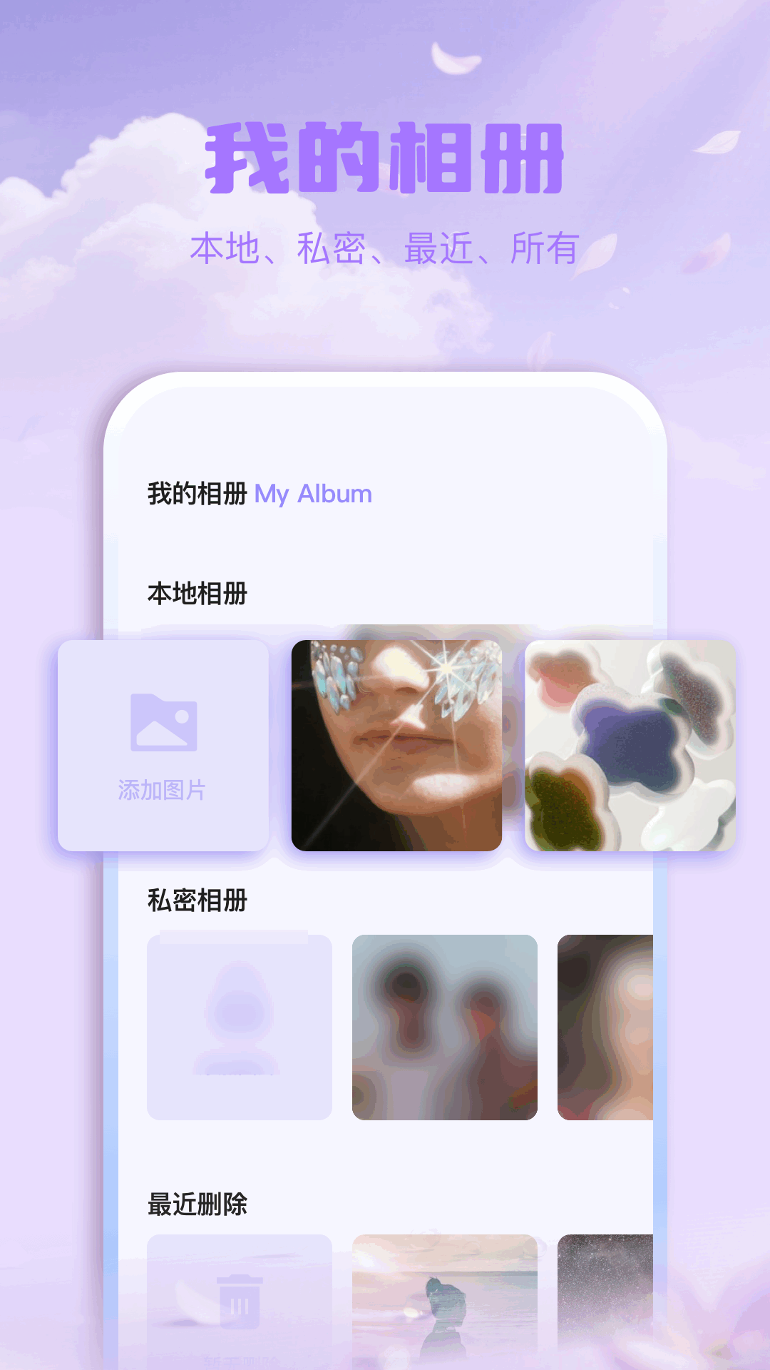 精彩截图-图卷2026官方新版