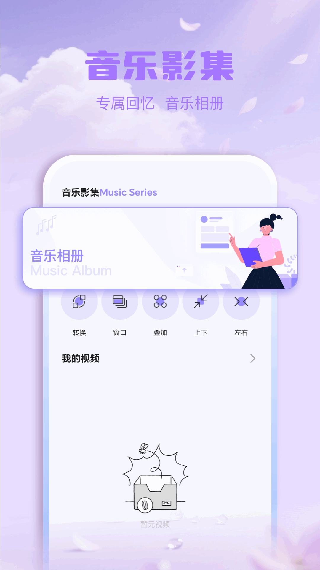 精彩截图-图卷2026官方新版