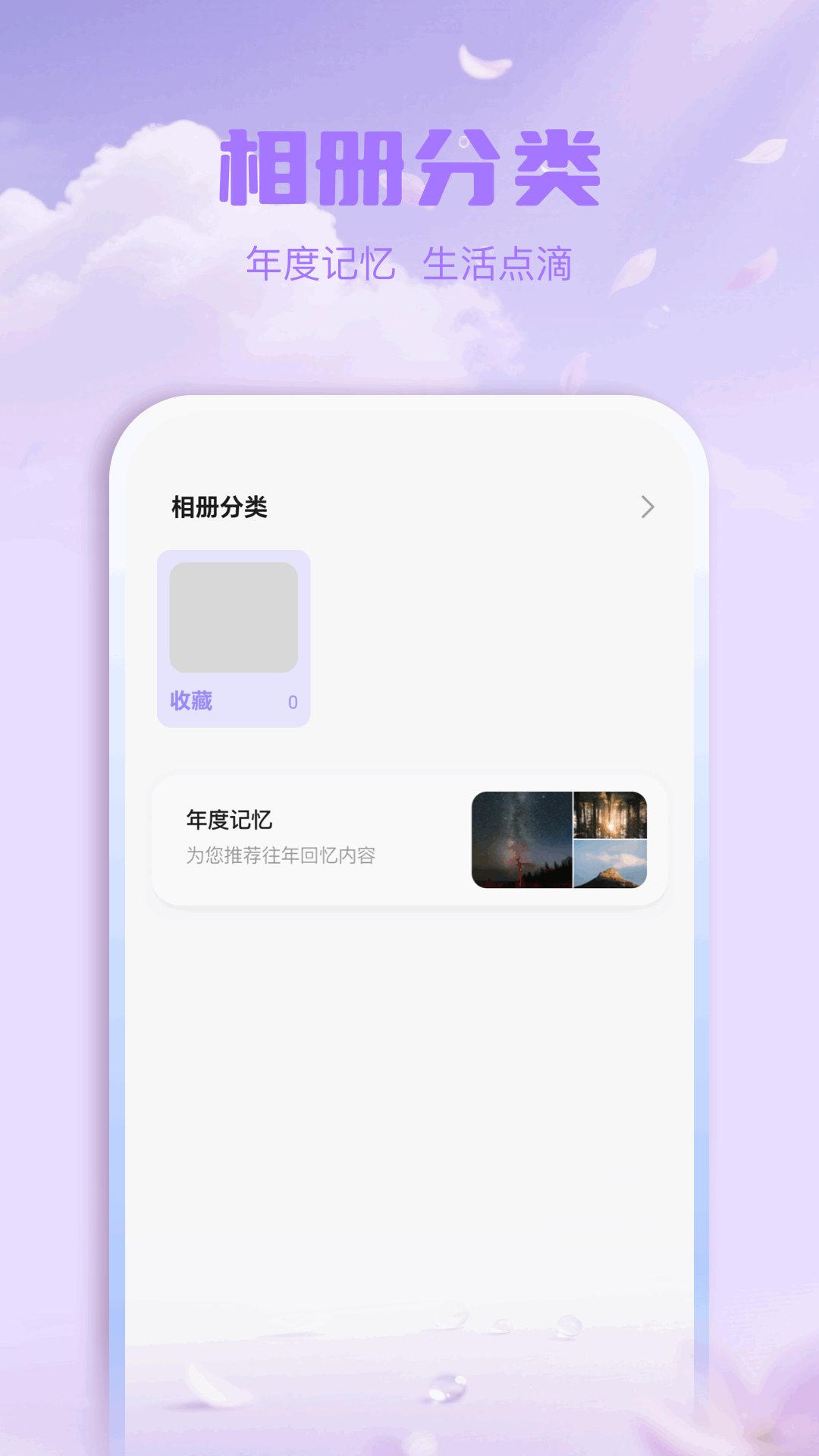 精彩截图-图卷2026官方新版