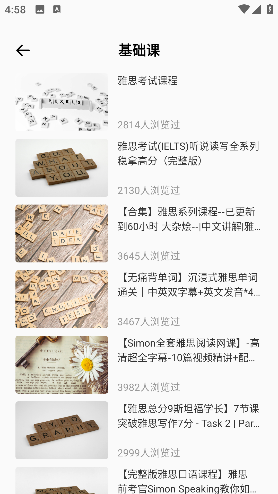 精彩截图-学习小管家2026官方新版