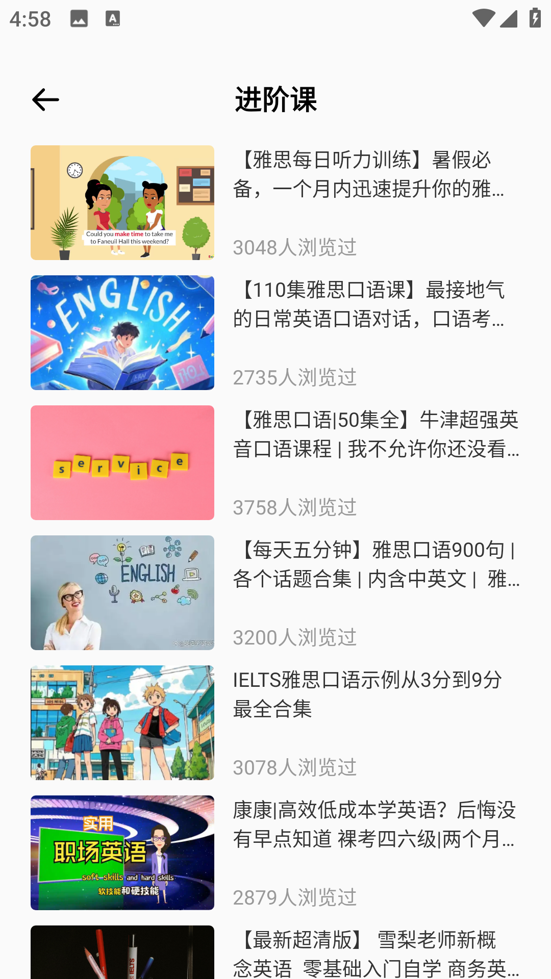 精彩截图-学习小管家2026官方新版