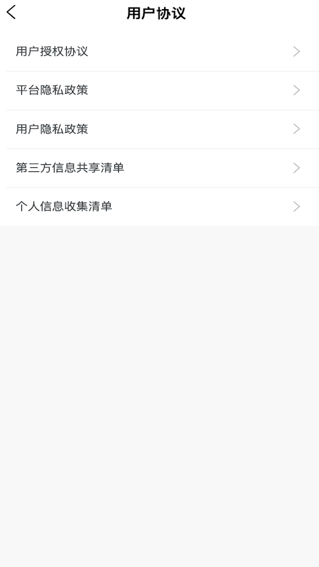 精彩截图-安心花2026官方新版