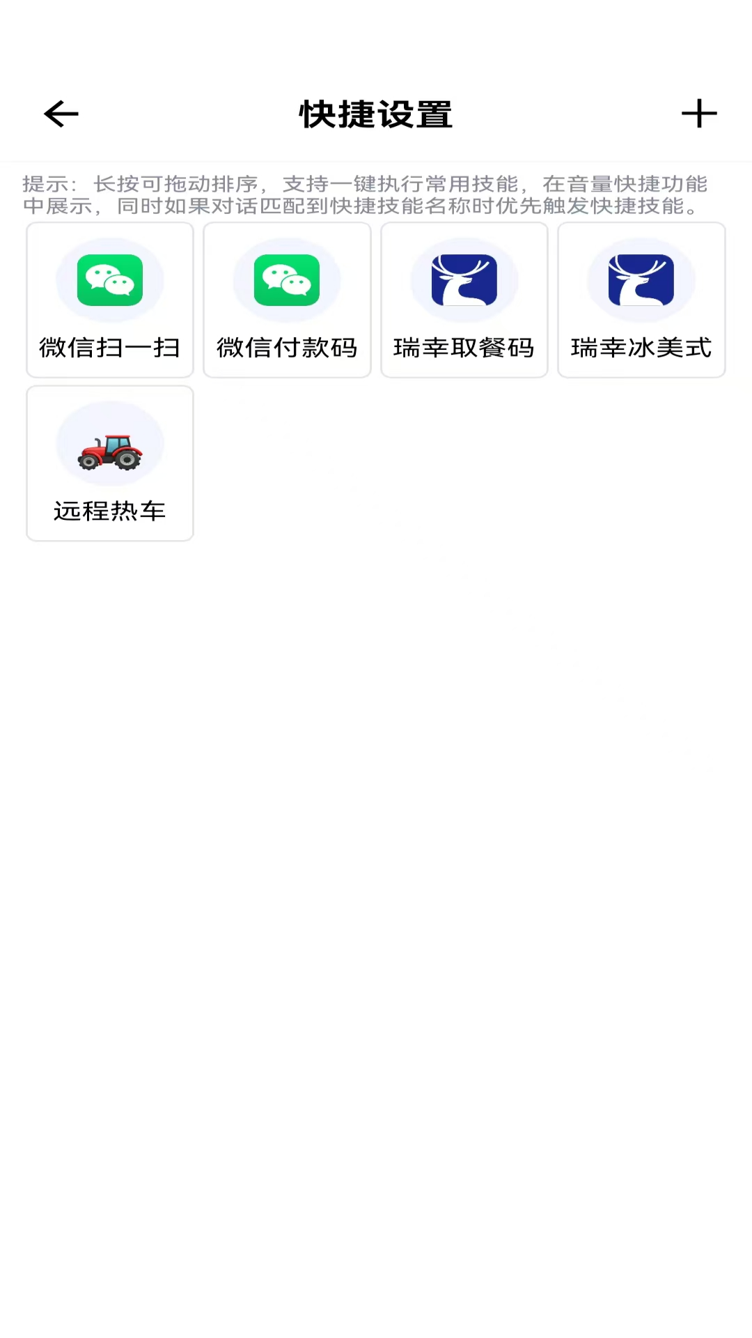 精彩截图-数丘2026官方新版