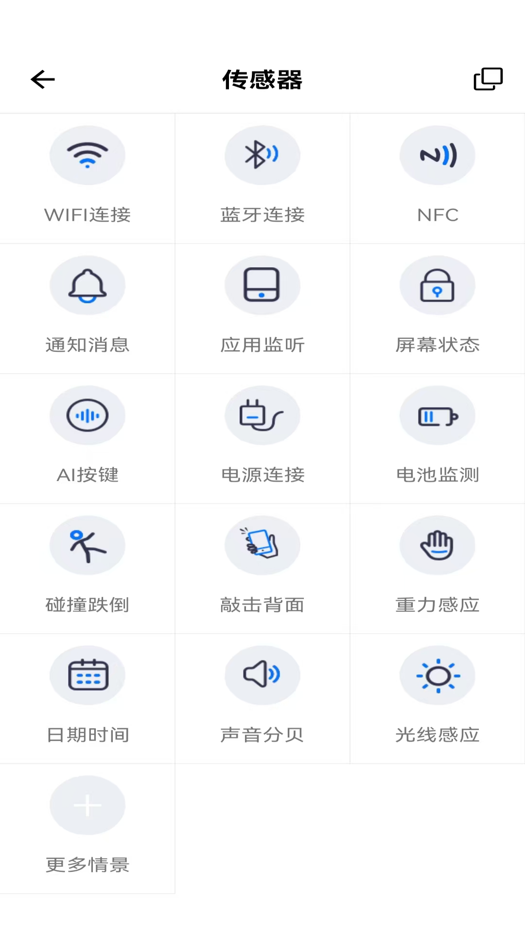 精彩截图-数丘2026官方新版