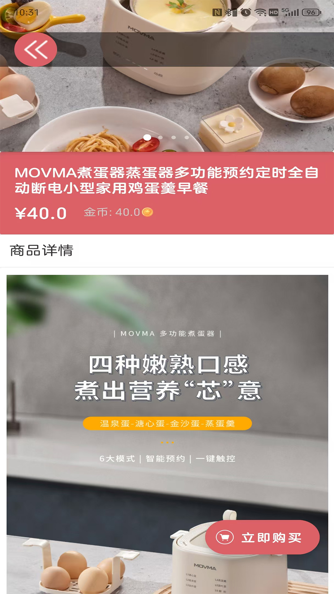精彩截图-熵易云2026官方新版