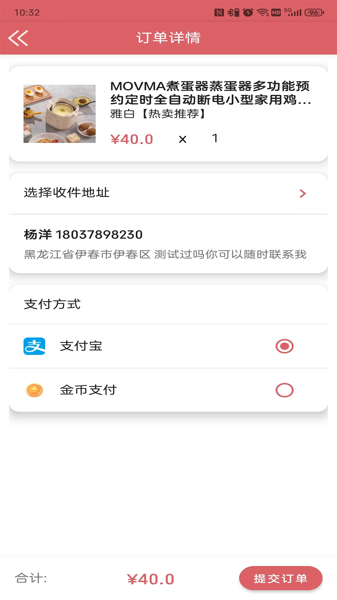 精彩截图-熵易云2026官方新版
