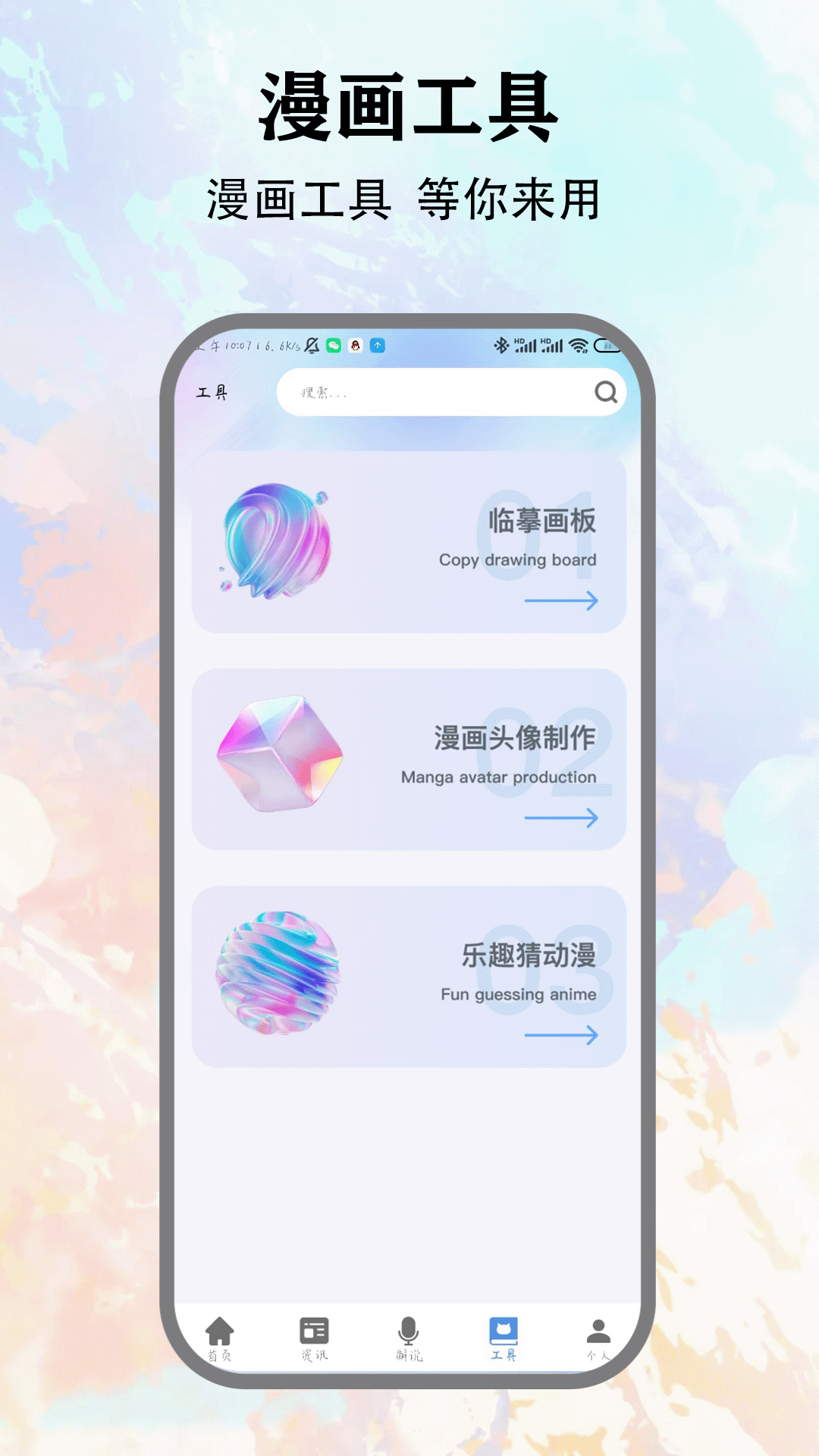 精彩截图-腐竹paper2026官方新版