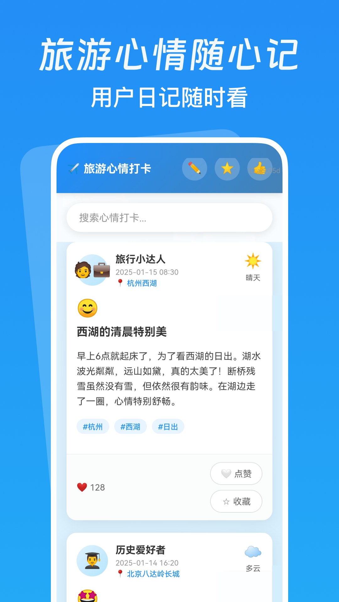 精彩截图-低价航班追踪2026官方新版