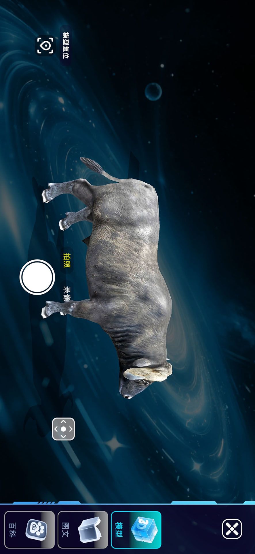 精彩截图-万象地球2026官方新版