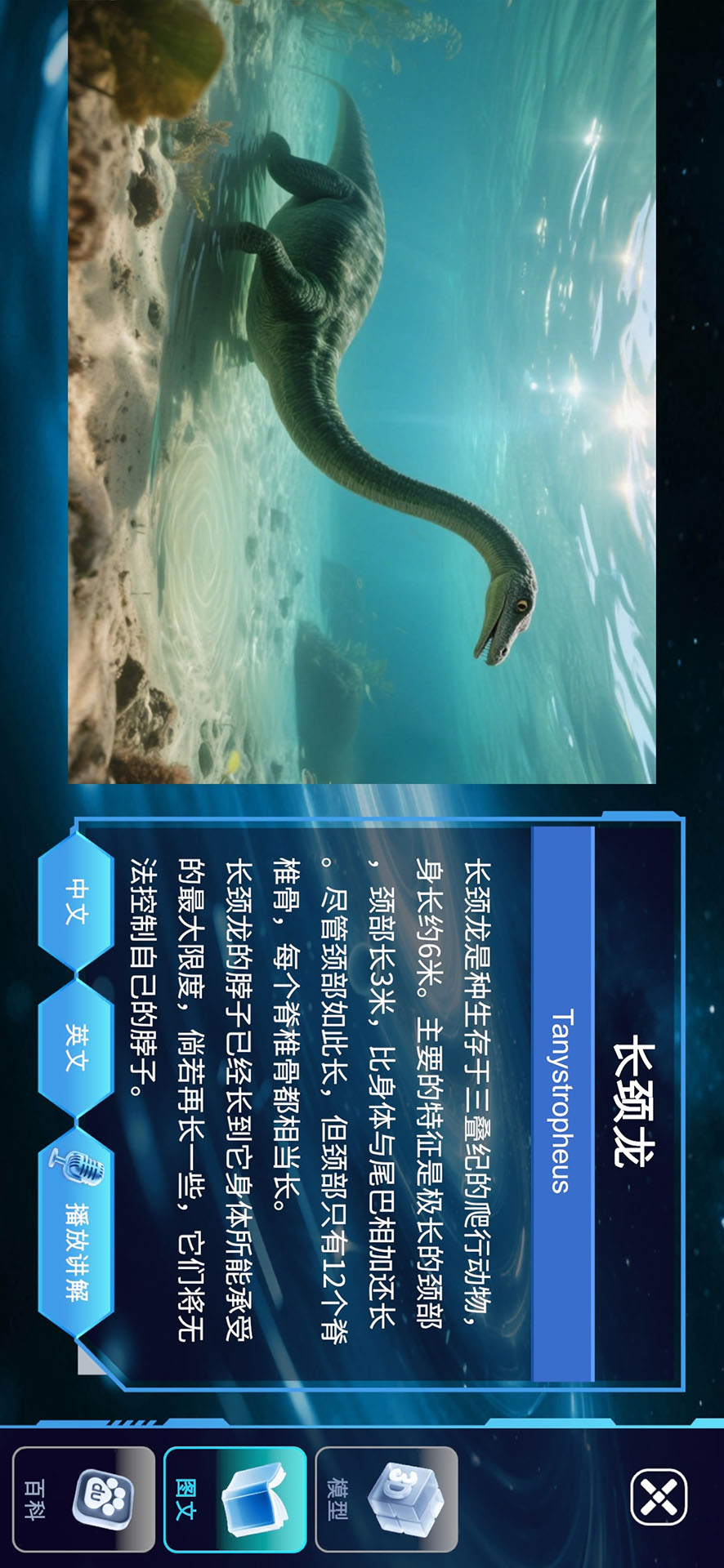 精彩截图-万象地球2026官方新版