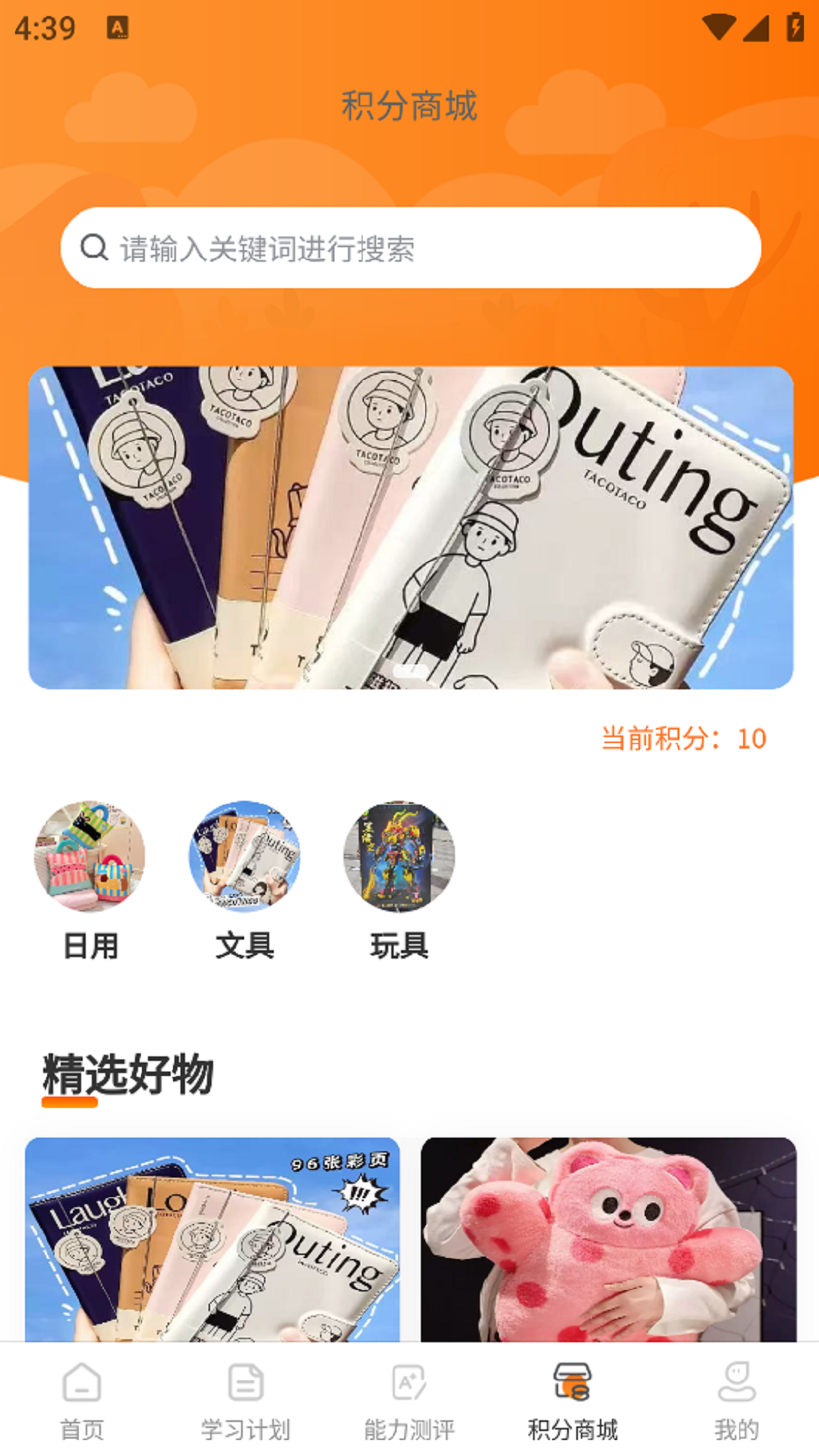 精彩截图-余乐读书2026官方新版