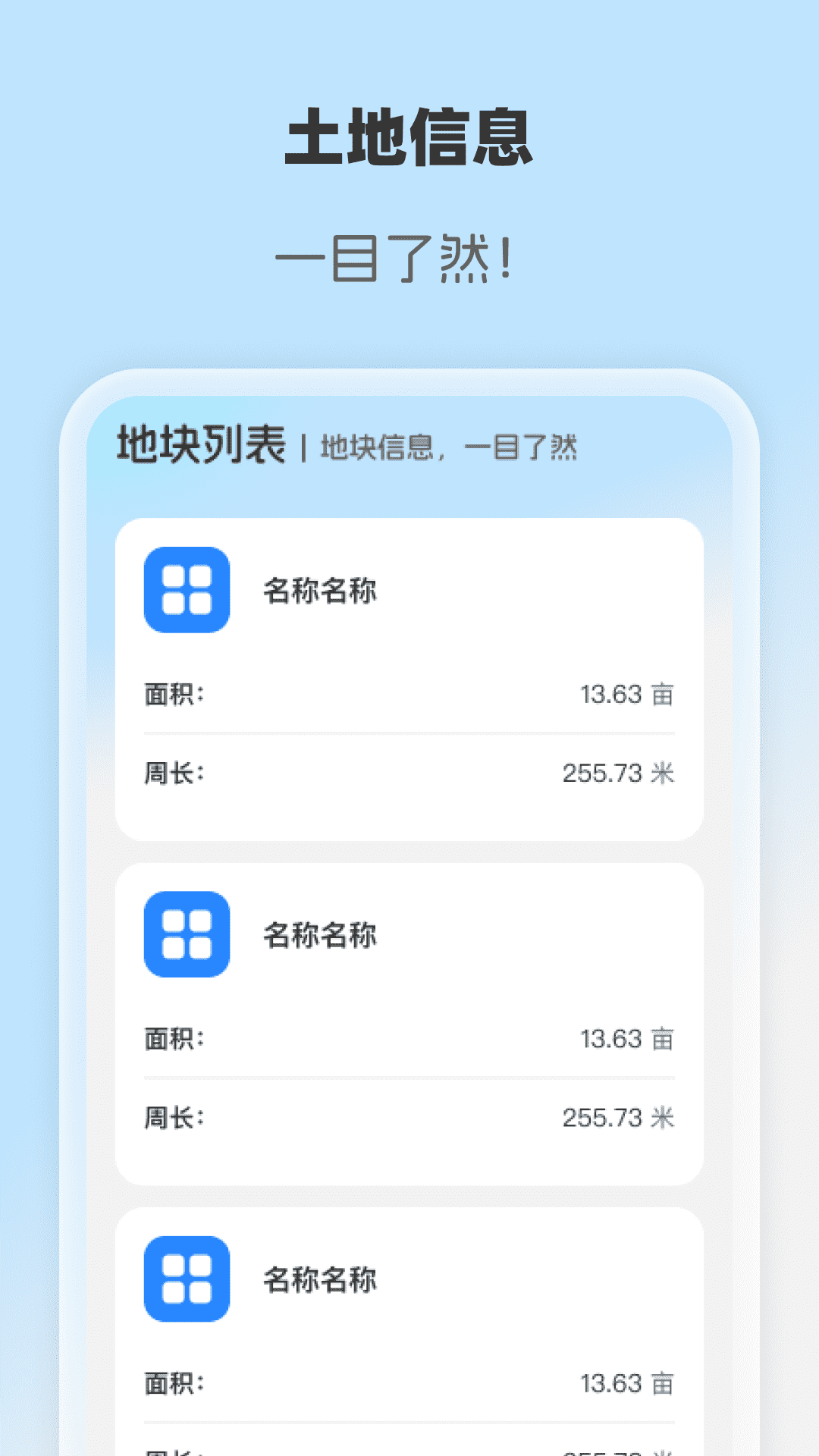 精彩截图-智享卫星实况地图2026官方新版