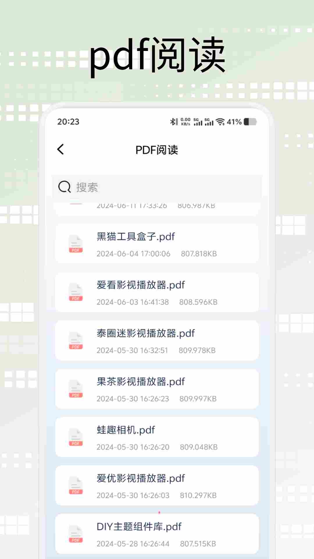 精彩截图-口袋扫描王助手2026官方新版