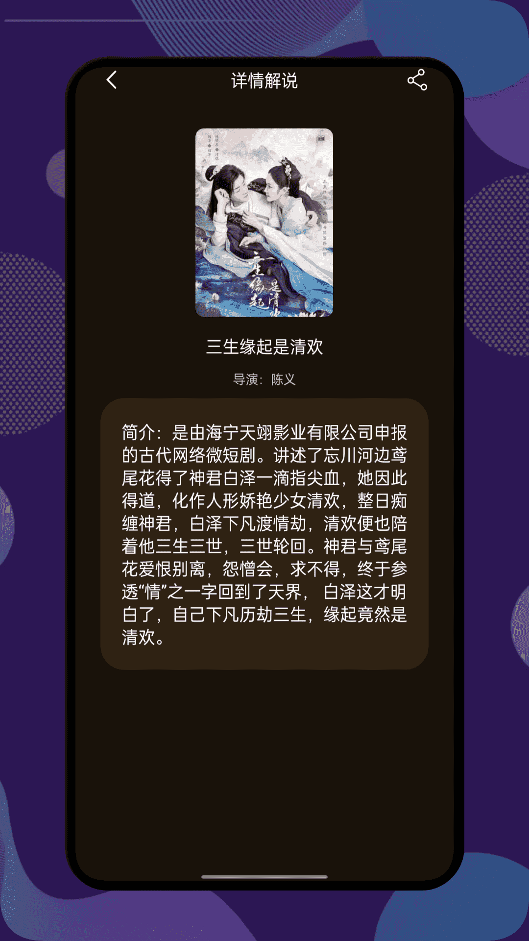 精彩截图-魅影2026官方新版