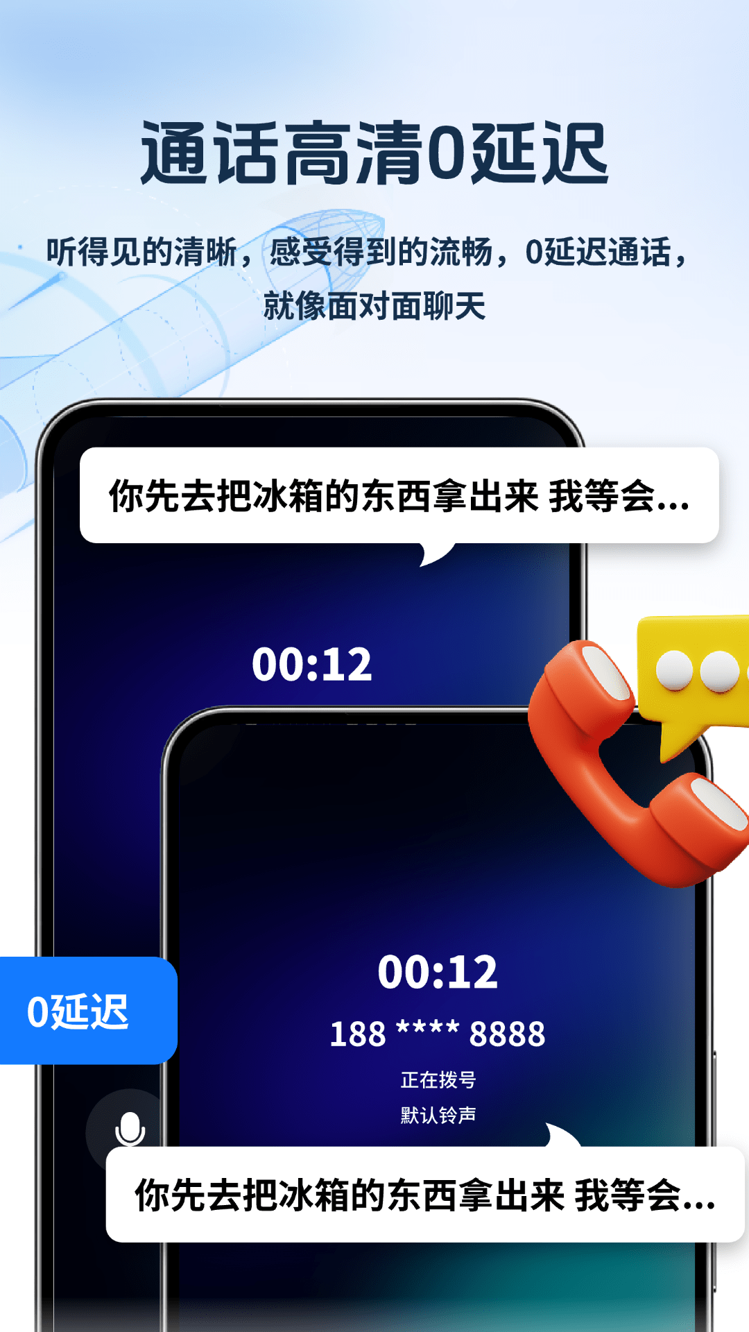 精彩截图-卫星通信猫2026官方新版