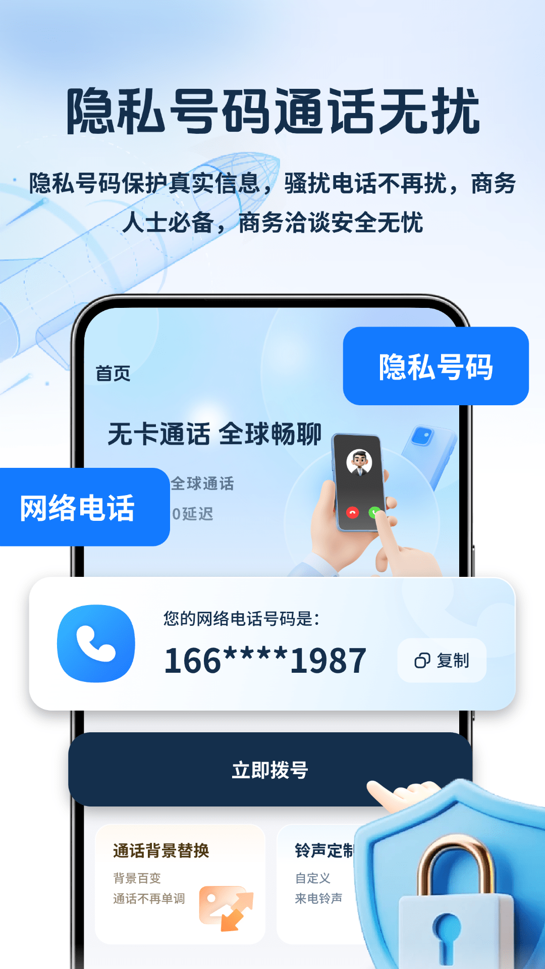 精彩截图-卫星通信猫2026官方新版