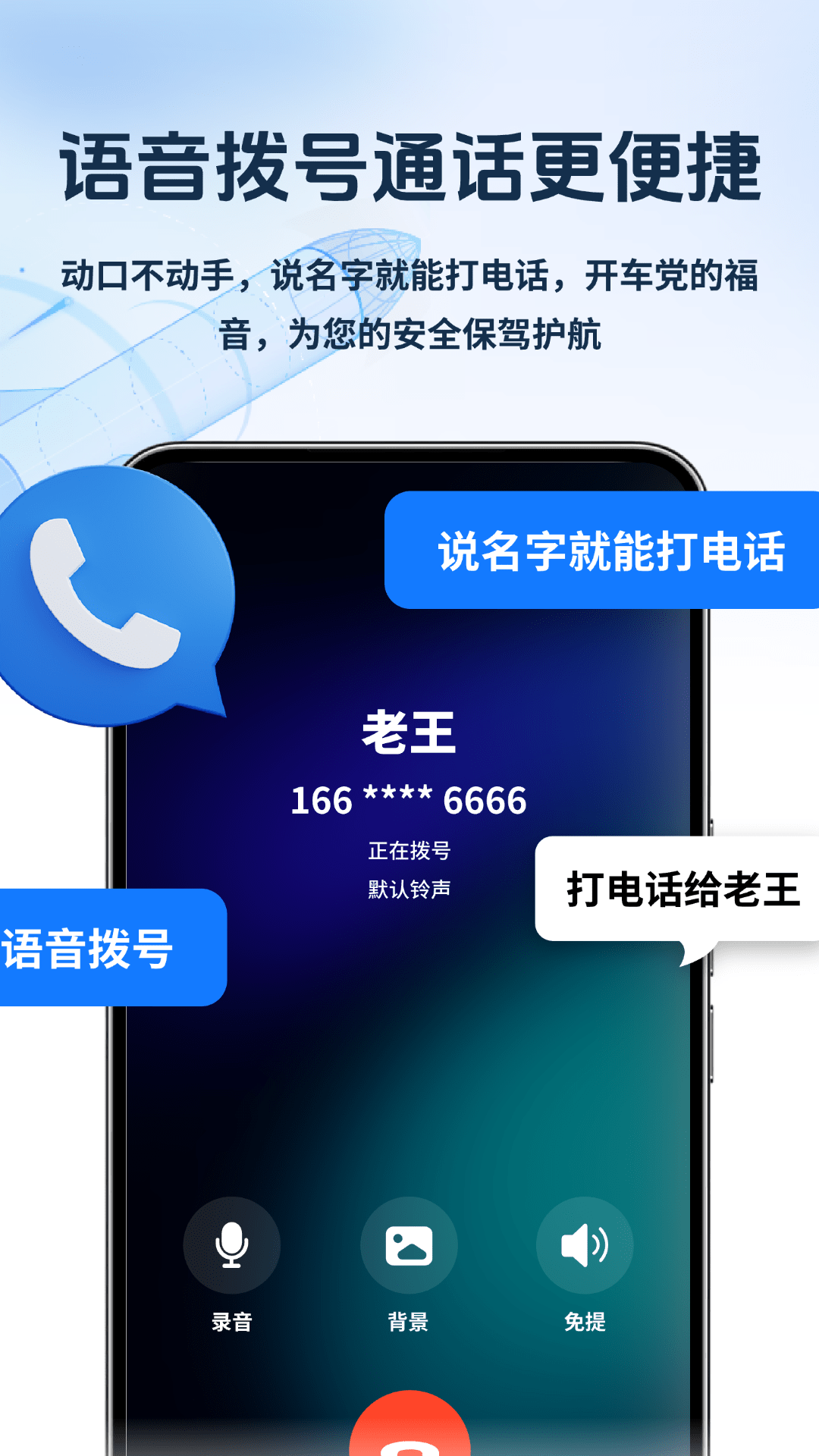 精彩截图-卫星通信猫2026官方新版