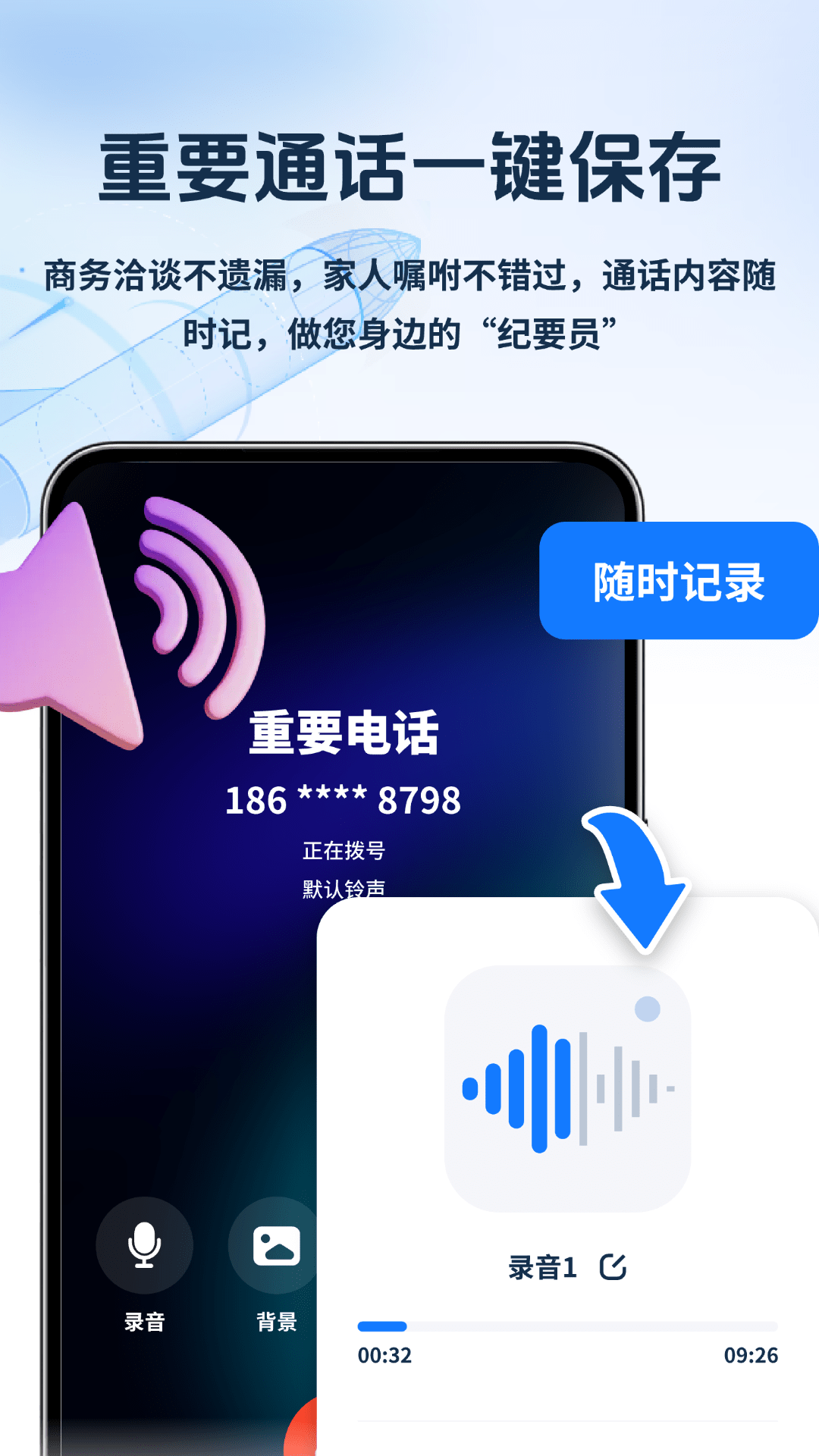 精彩截图-卫星通信猫2026官方新版