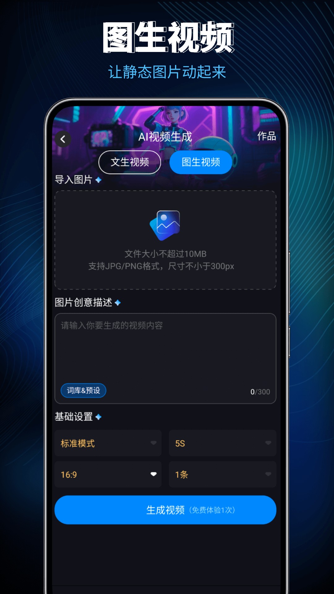 精彩截图-Lumen5视频制作2026官方新版