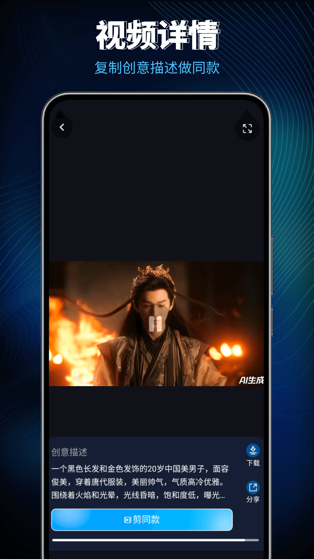 精彩截图-Lumen5视频制作2026官方新版