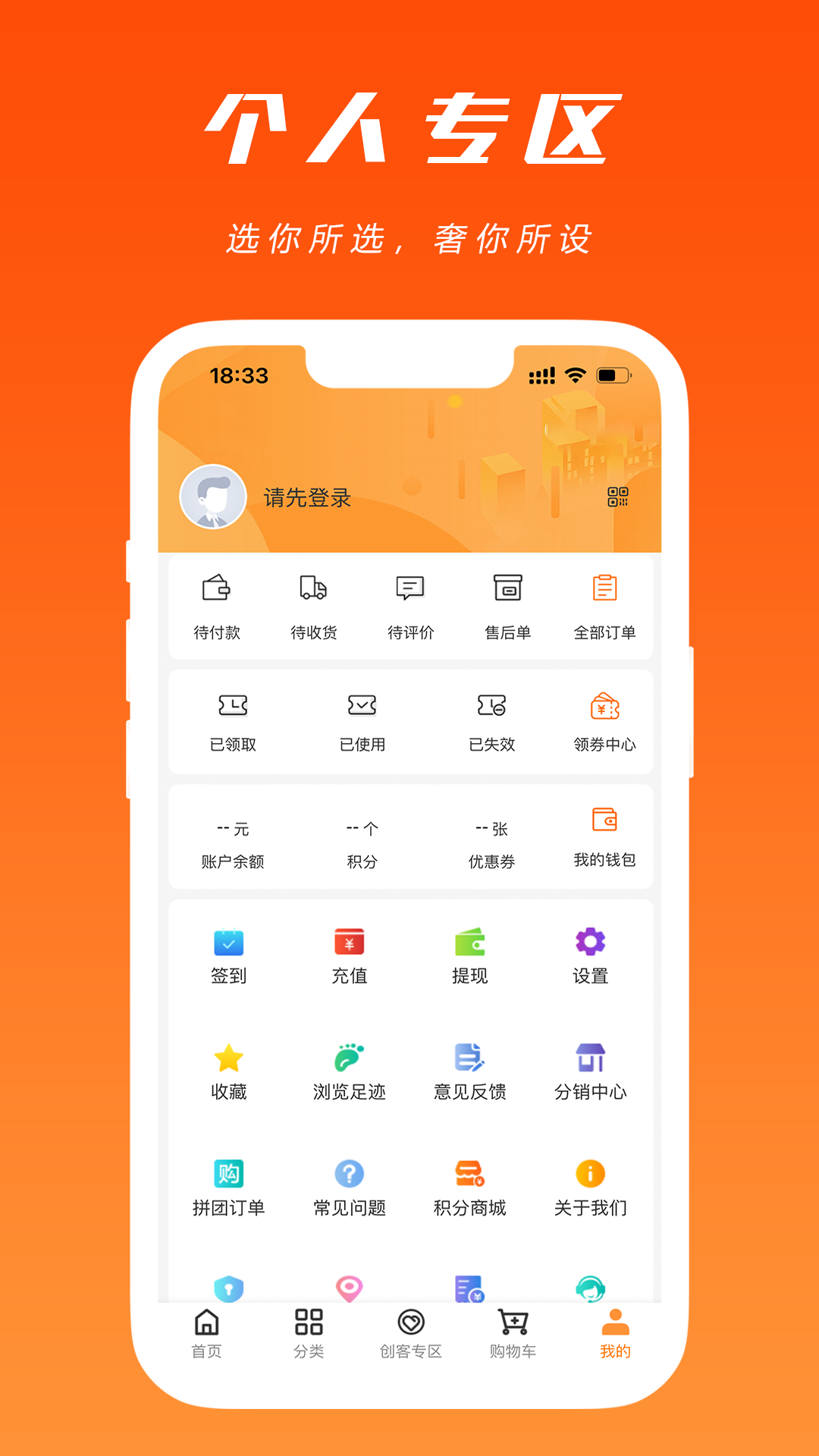 精彩截图-奢小优2026官方新版