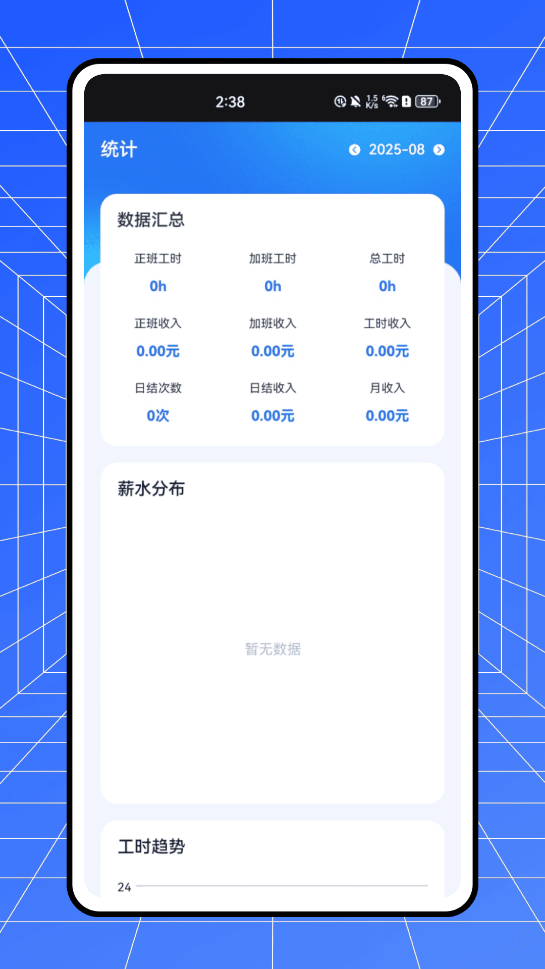精彩截图-Agent2026官方新版