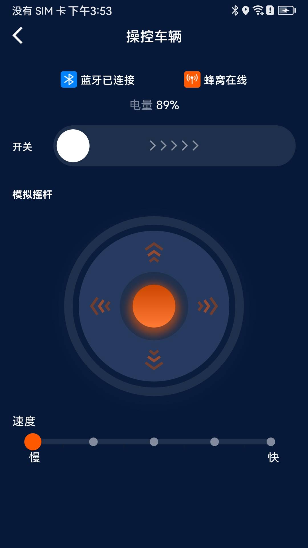 精彩截图-英洛华健康2026官方新版