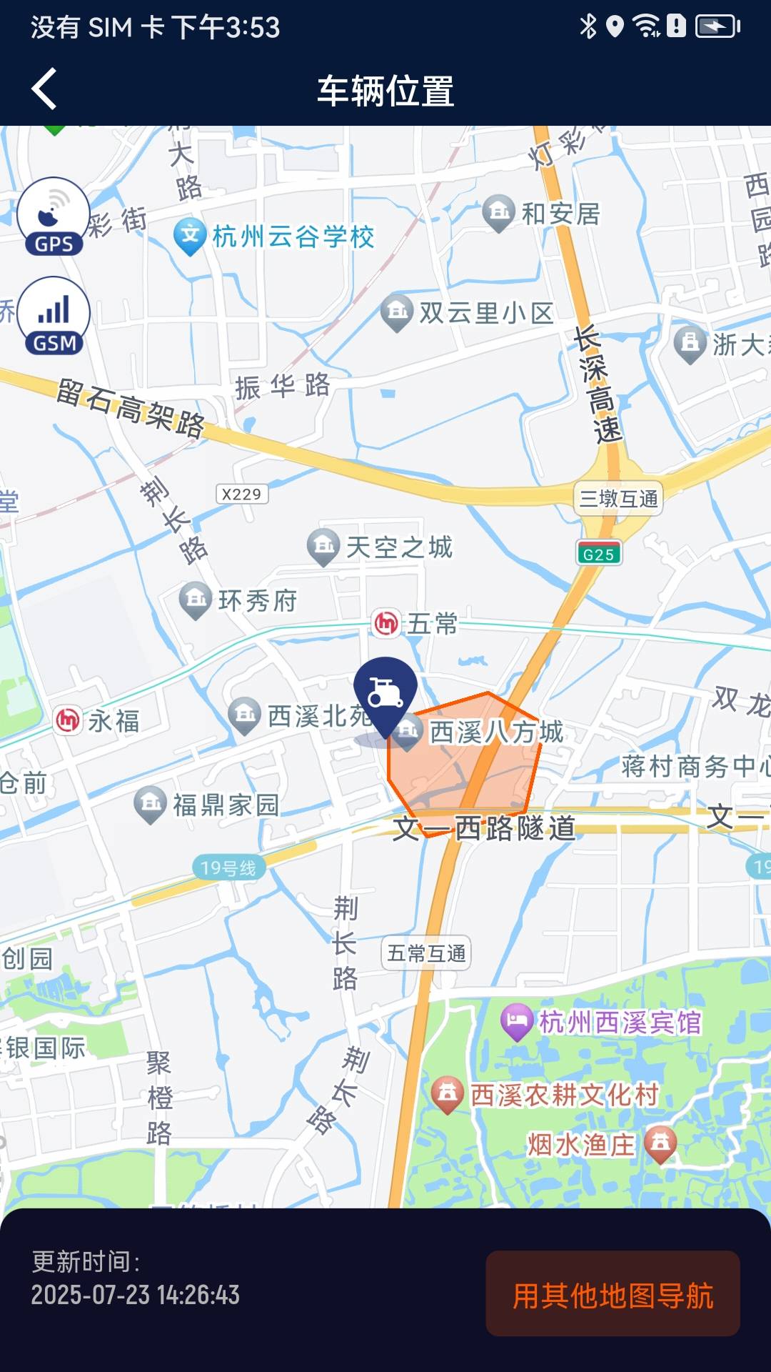 精彩截图-英洛华健康2026官方新版