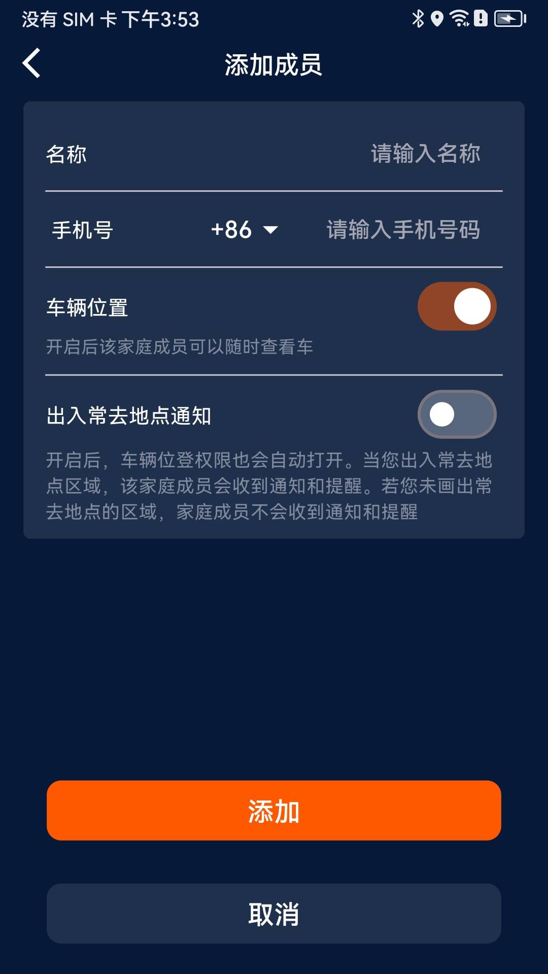 精彩截图-英洛华健康2026官方新版