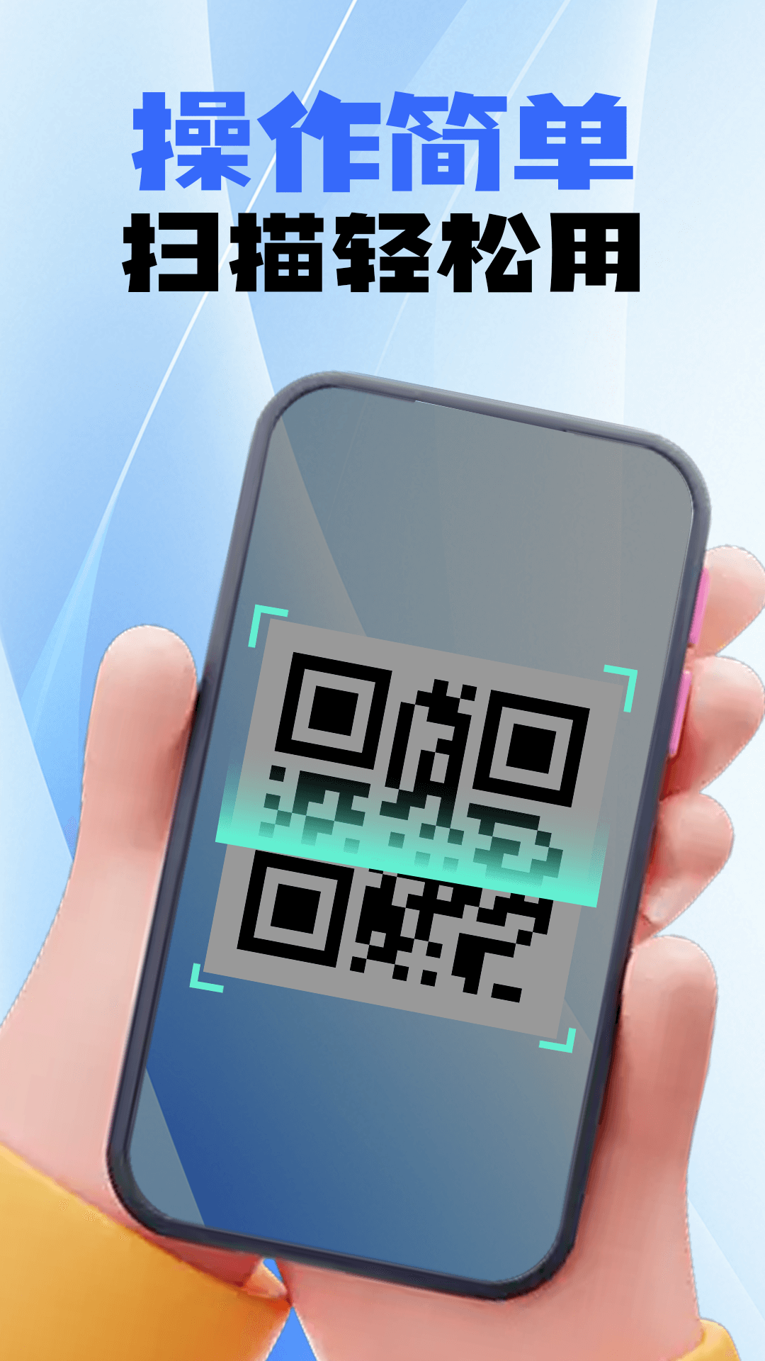 精彩截图-手机监控移动看家2026官方新版