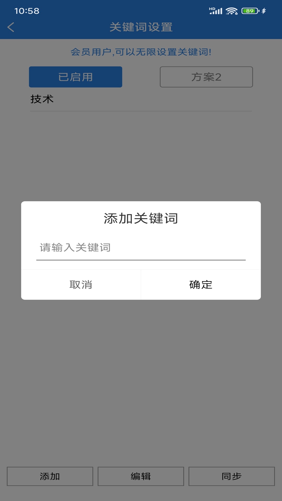 精彩截图-速泰2026官方新版