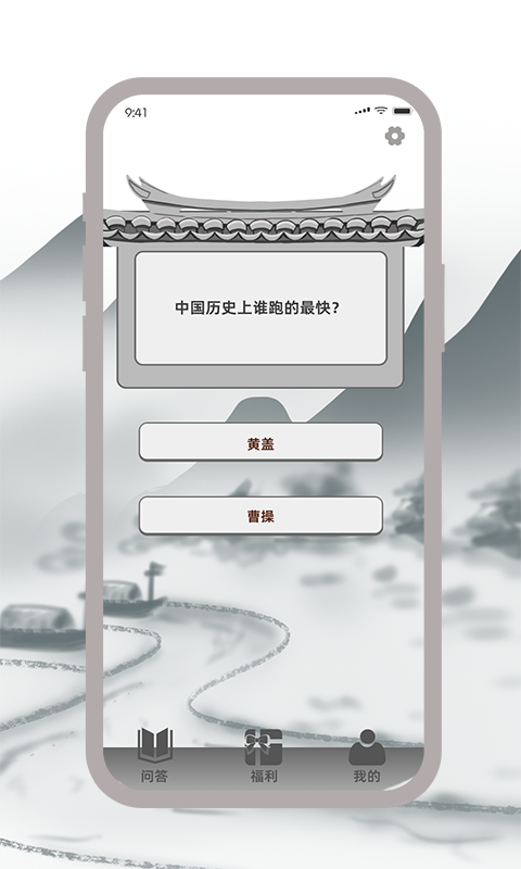 精彩截图-答题智立方2026官方新版