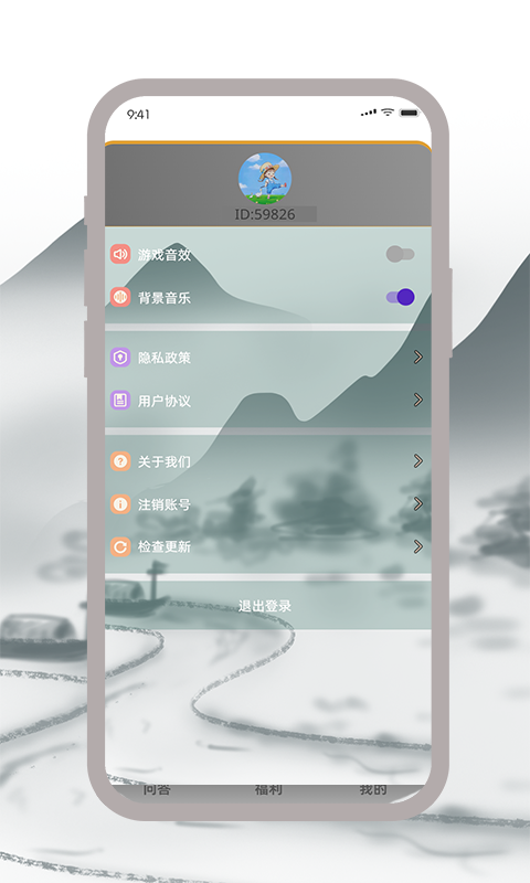 精彩截图-答题智立方2026官方新版