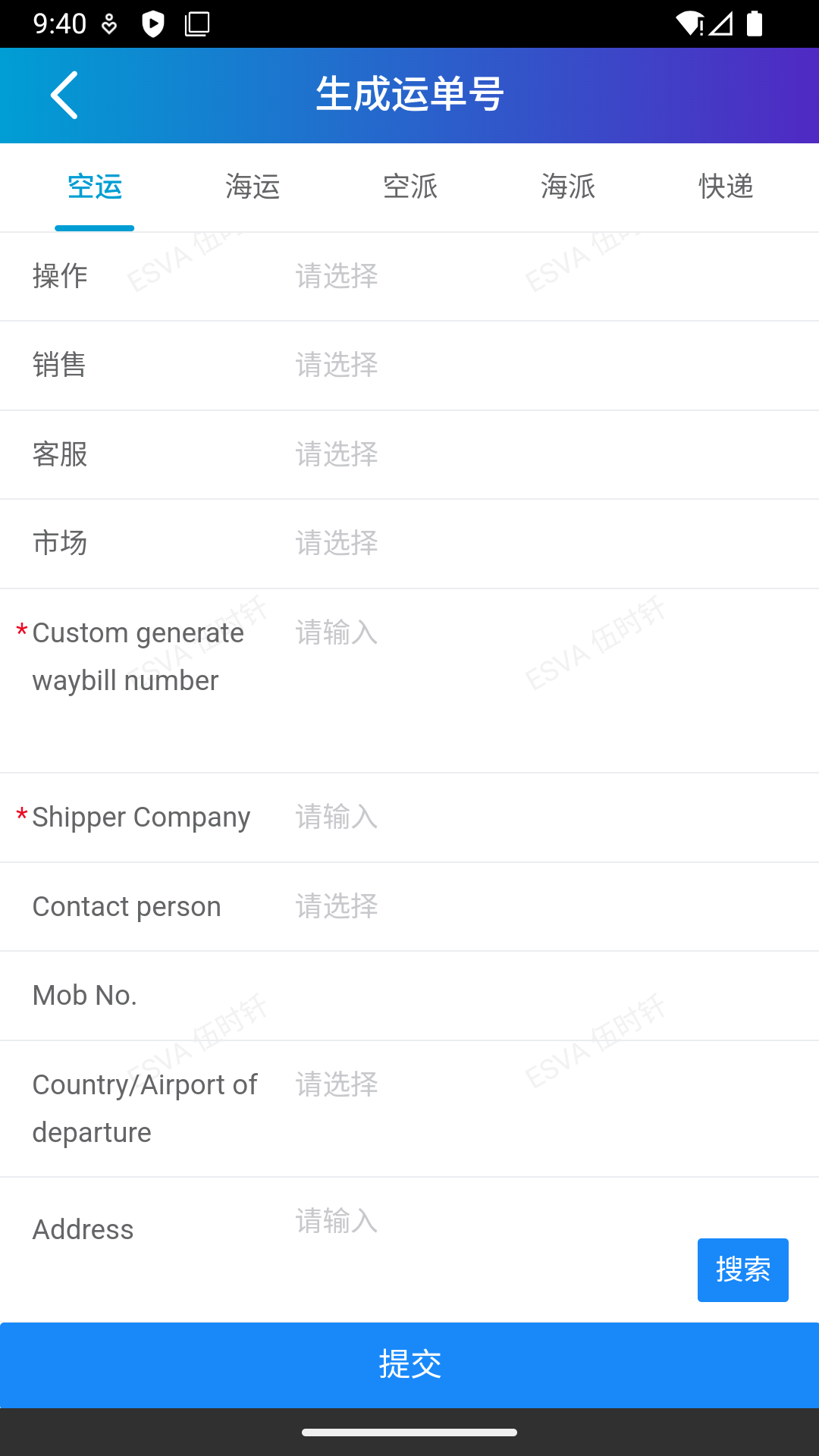 精彩截图-vTrack2026官方新版