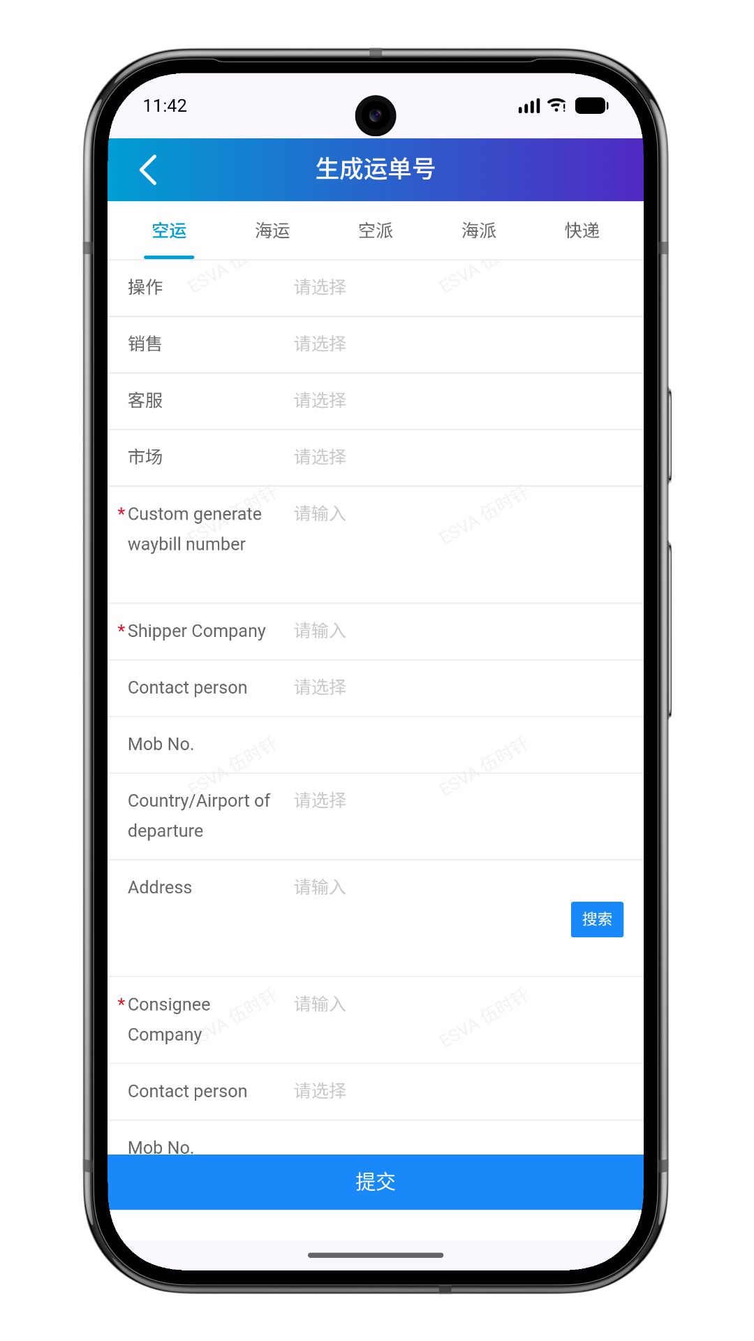 精彩截图-vTrack2026官方新版