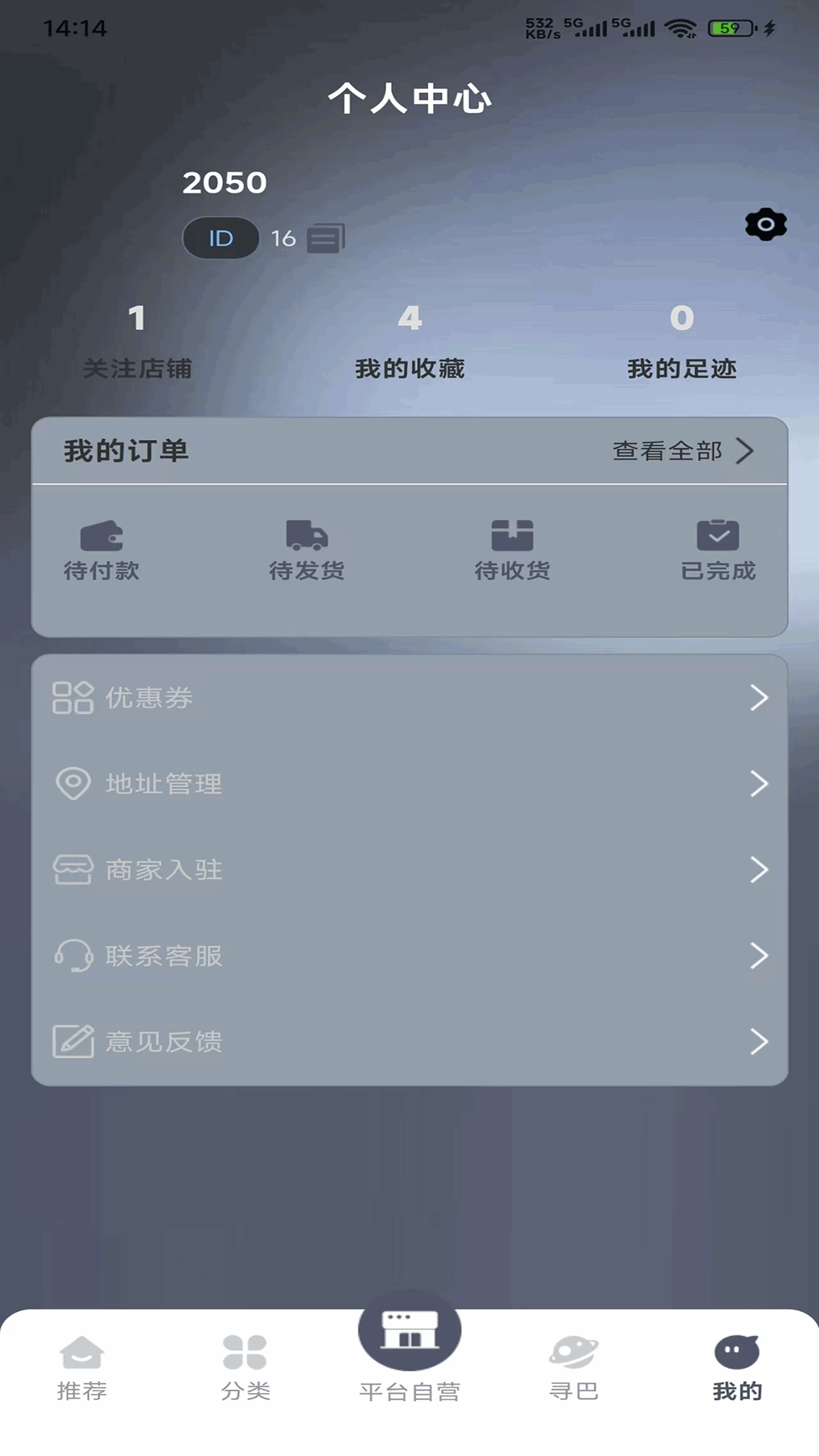 精彩截图-MAX2026官方新版