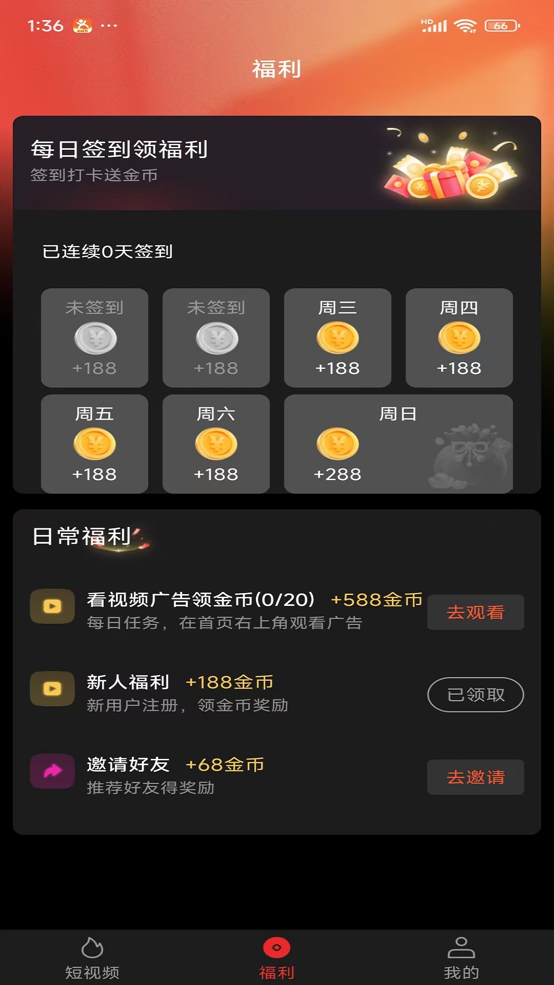 精彩截图-闪映2026官方新版