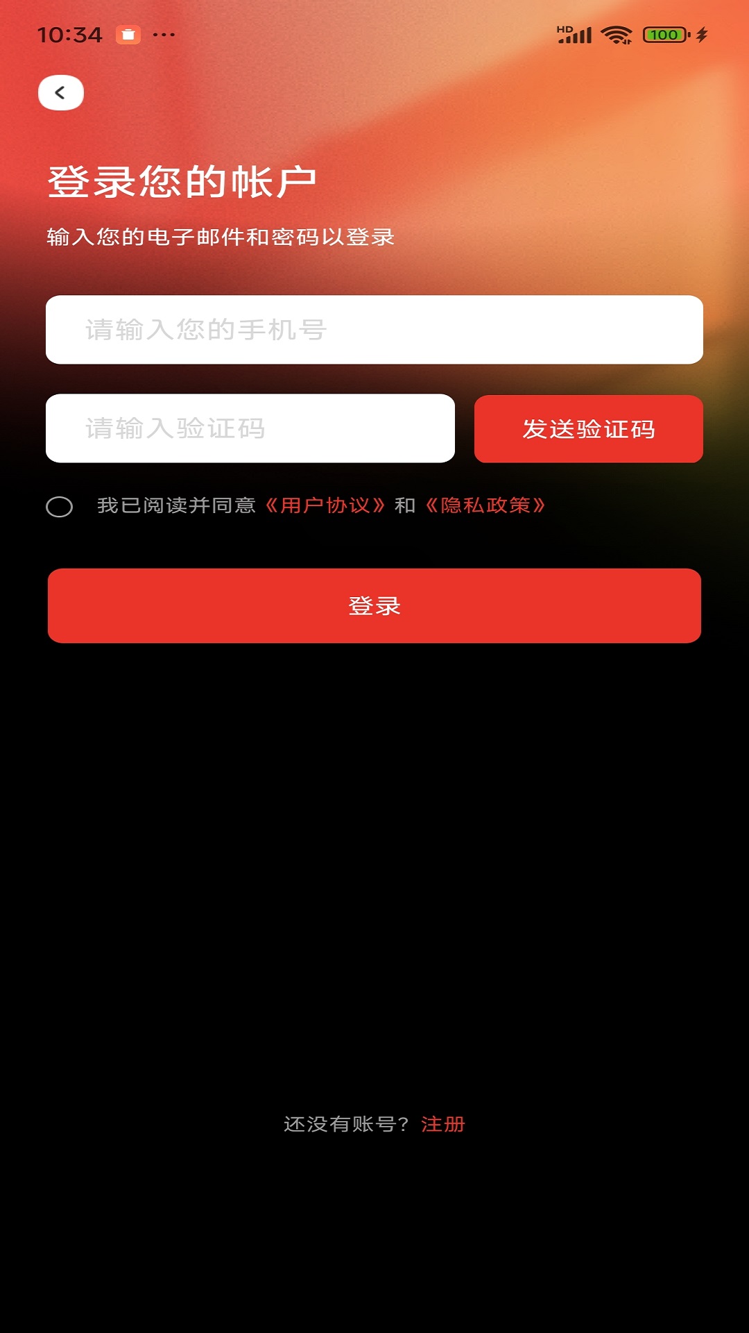 精彩截图-闪映2026官方新版