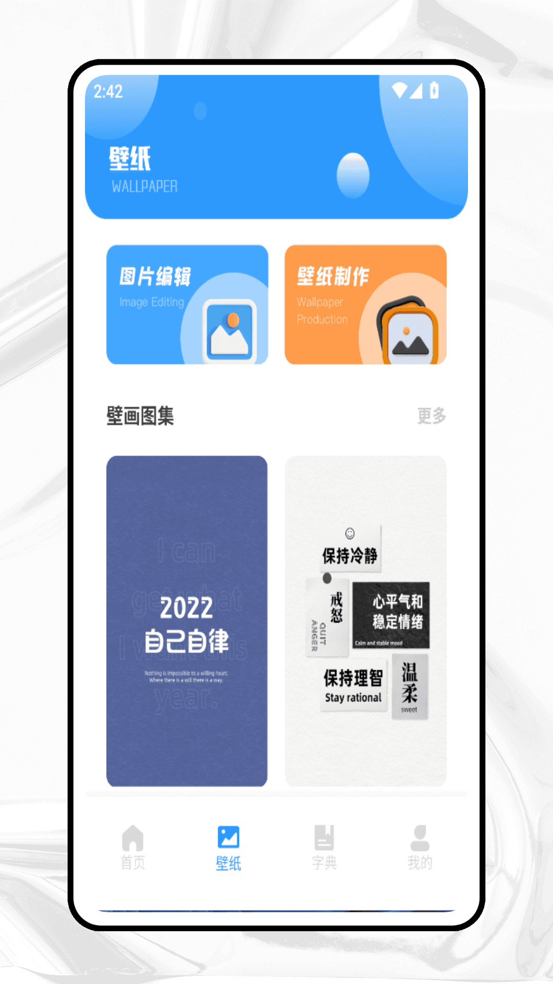 精彩截图-手机字体2026官方新版