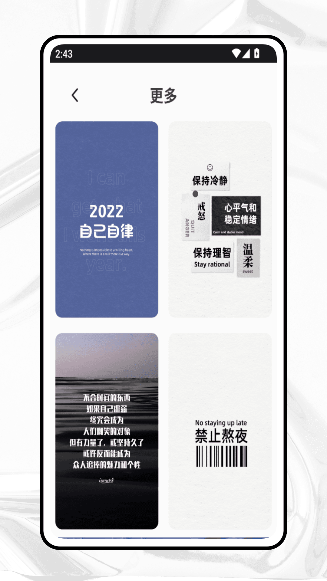 精彩截图-手机字体2026官方新版