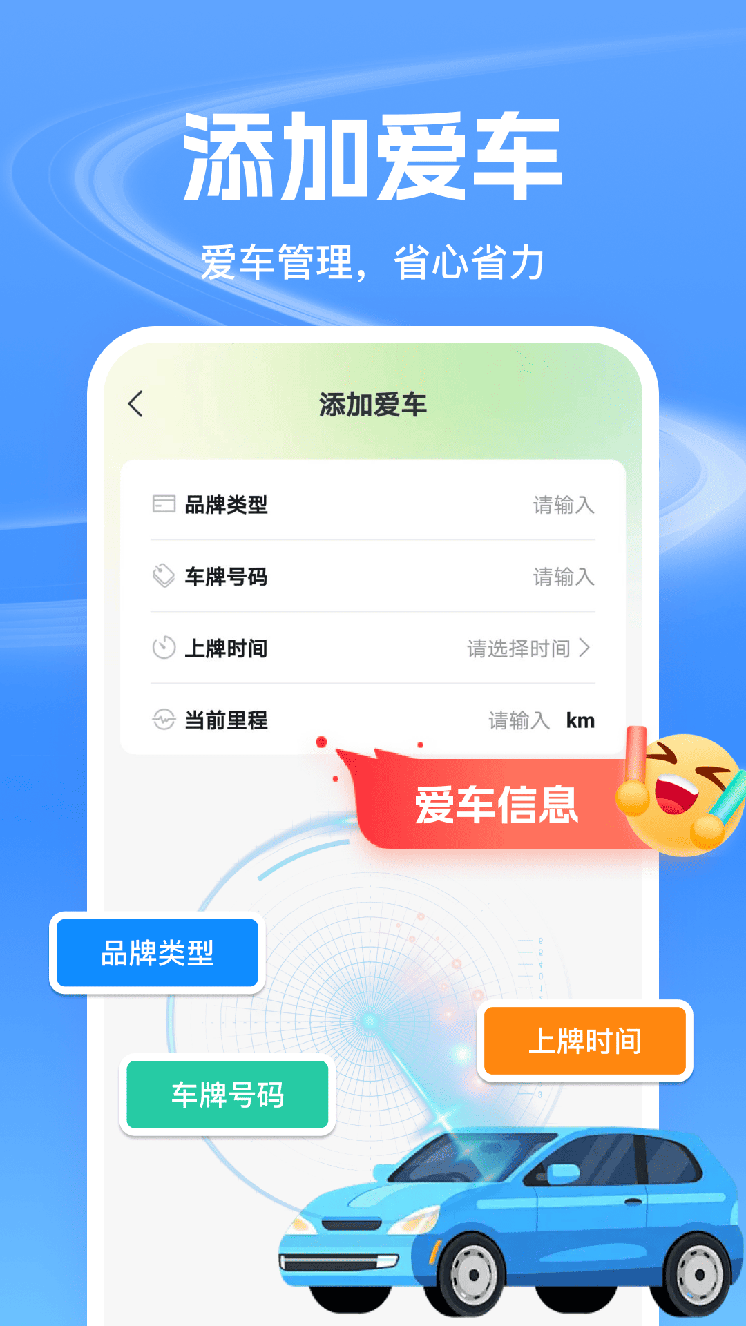 精彩截图-etc高速畅行2026官方新版