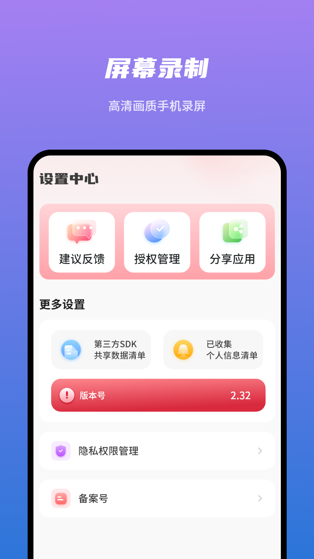 精彩截图-手机快投屏2026官方新版