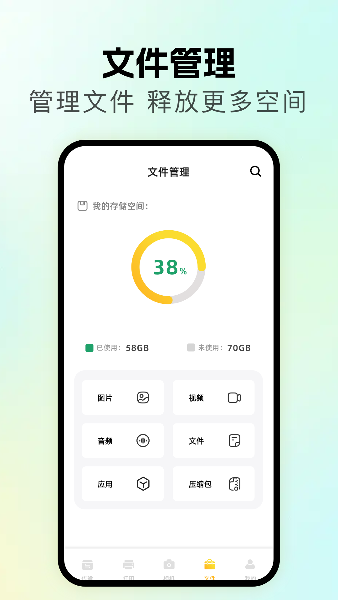 精彩截图-无线同屏2026官方新版