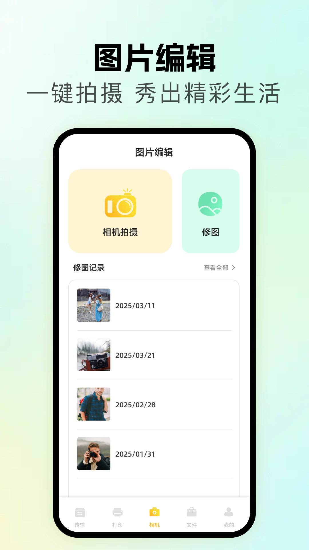 精彩截图-无线同屏2026官方新版