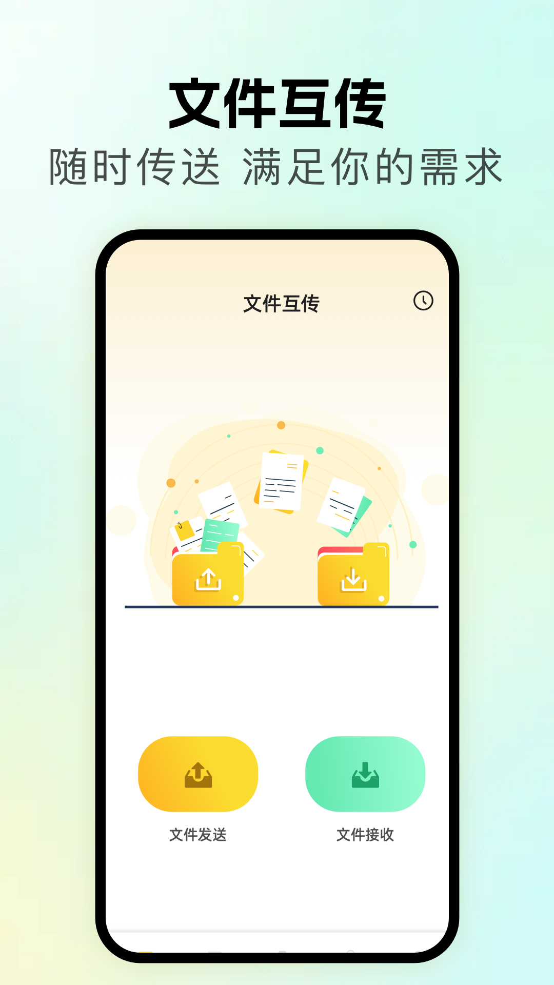 精彩截图-无线同屏2026官方新版
