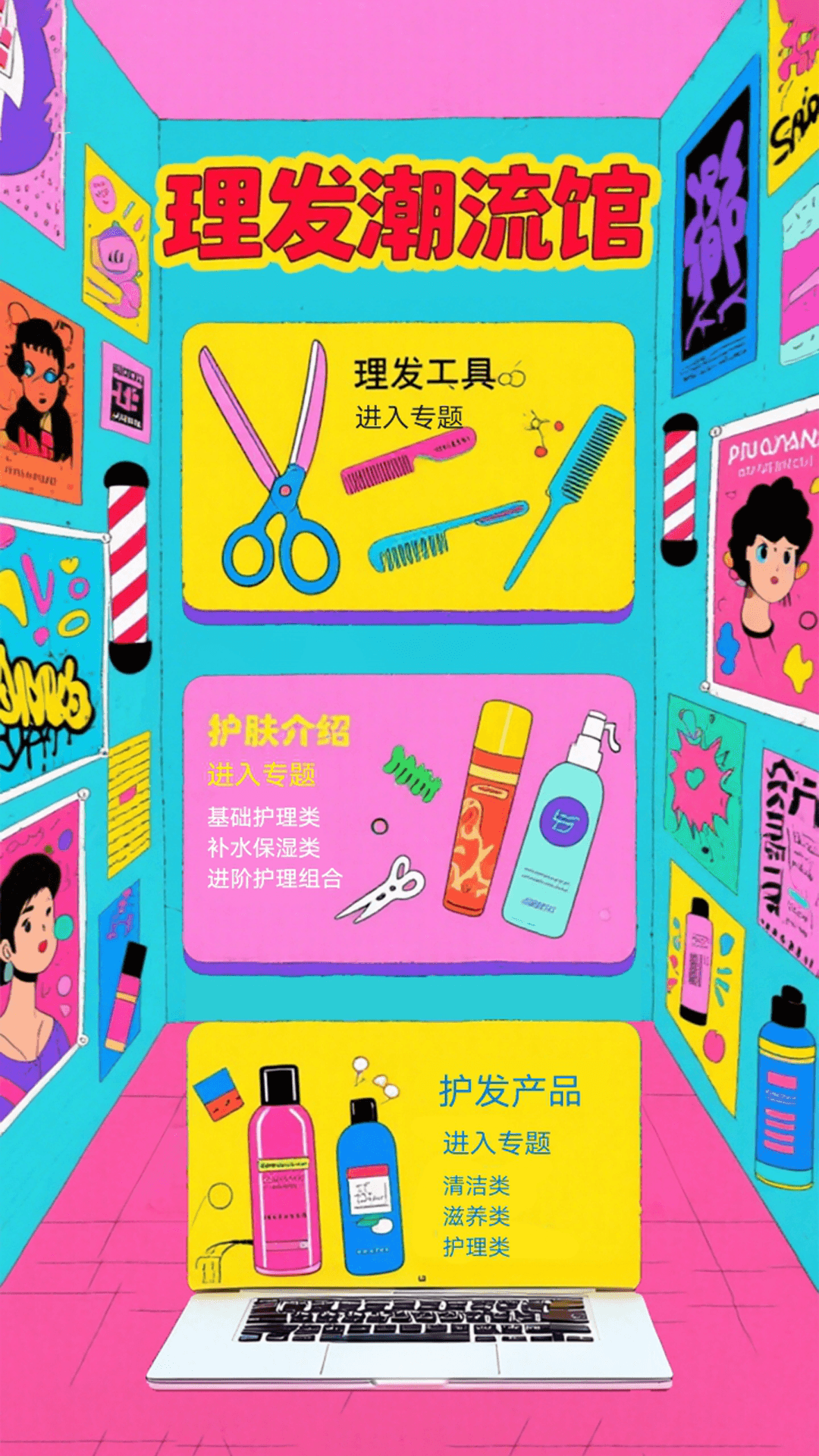 精彩截图-小小理发师极速版2026官方新版