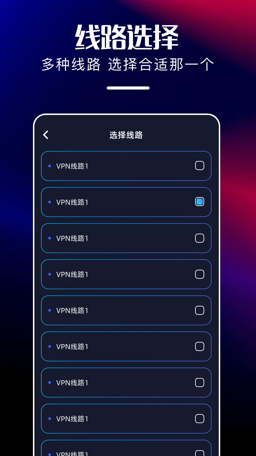 精彩截图-快鸦加速器2026官方新版